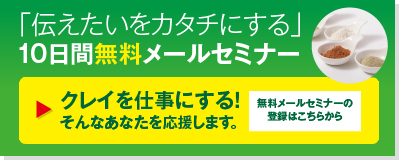 伝えたいをカタチにする