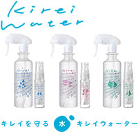 キレイウォーター