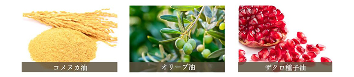 ボタニックミネライズ