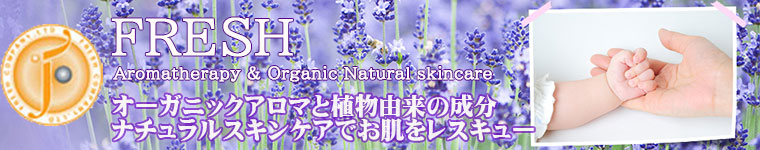 ナチュラルローズトリートメント 200ml ＜アンナトゥモール＞