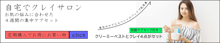 クレイル