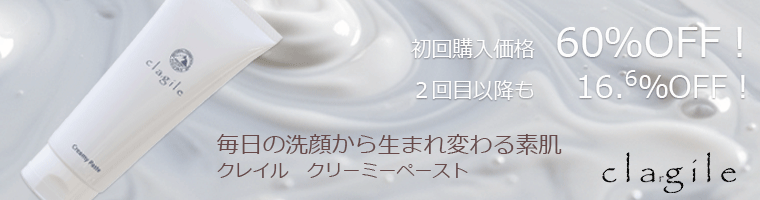 クリーミーペースト