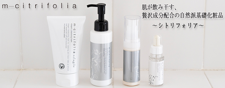 メイク落とし【ディープクレンジングオイル】180ml≪SHIZOOJU