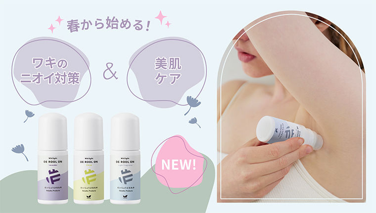 だいじょうぶなもの