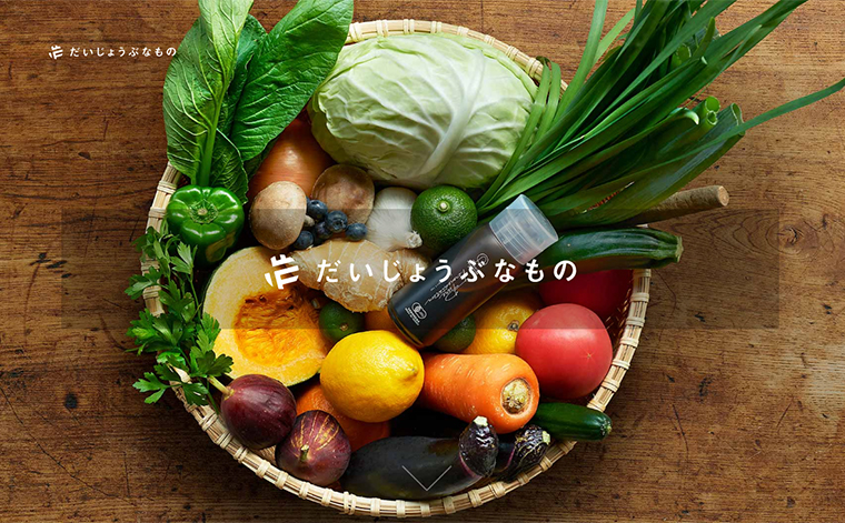 だいじょうぶなもの