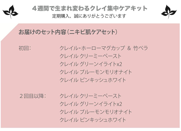 クレイル