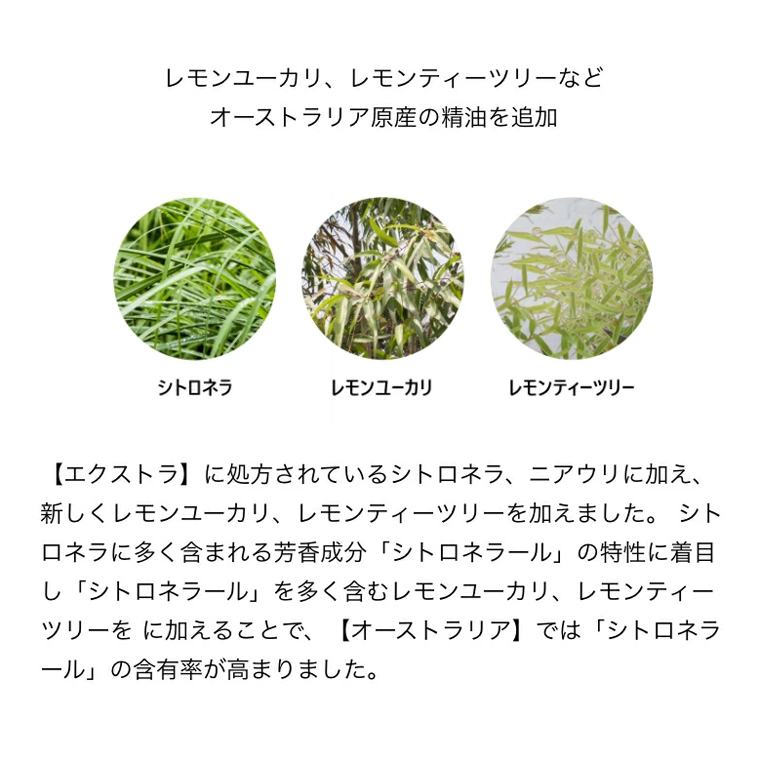 パーフェクトポーション