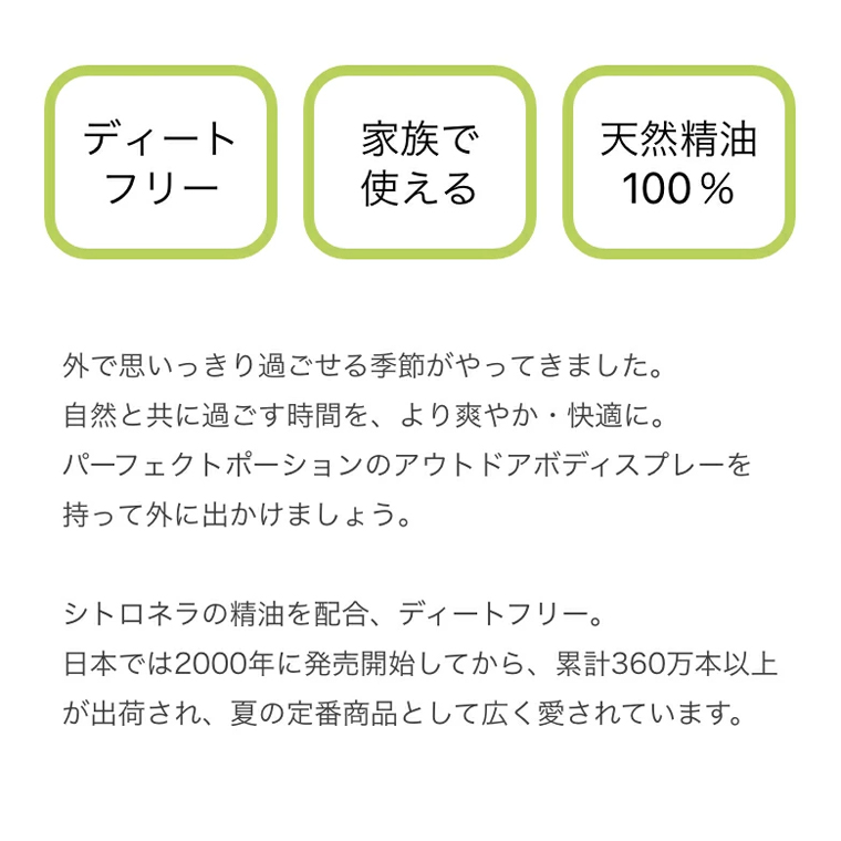 パーフェクトポーション