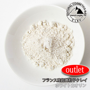 クレイル